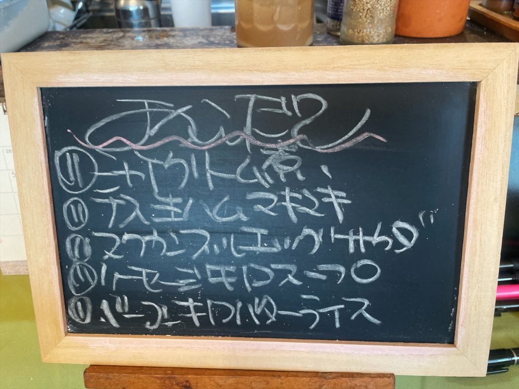 料理教室マンツーマンシャケクリーム煮セット献立