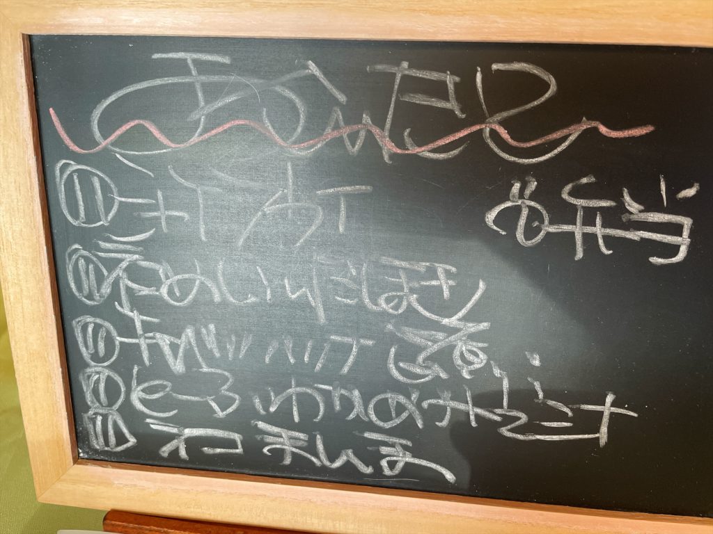 料理教室マンツーマンシャケフライセット献立