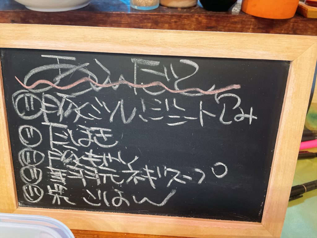 料理教室マンツーマン豚味噌シート包み蒸しセット献立